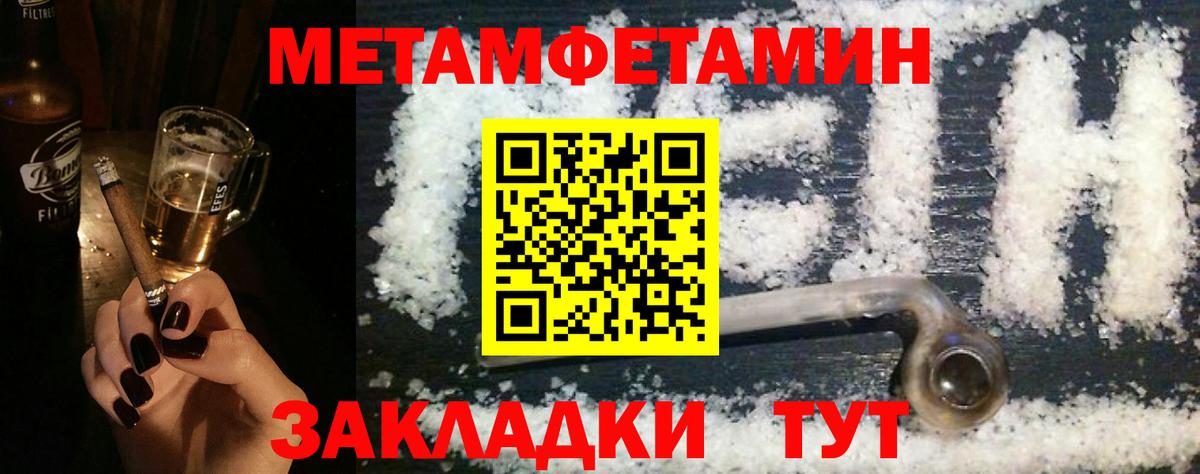 АМФ 97% Советская Гавань