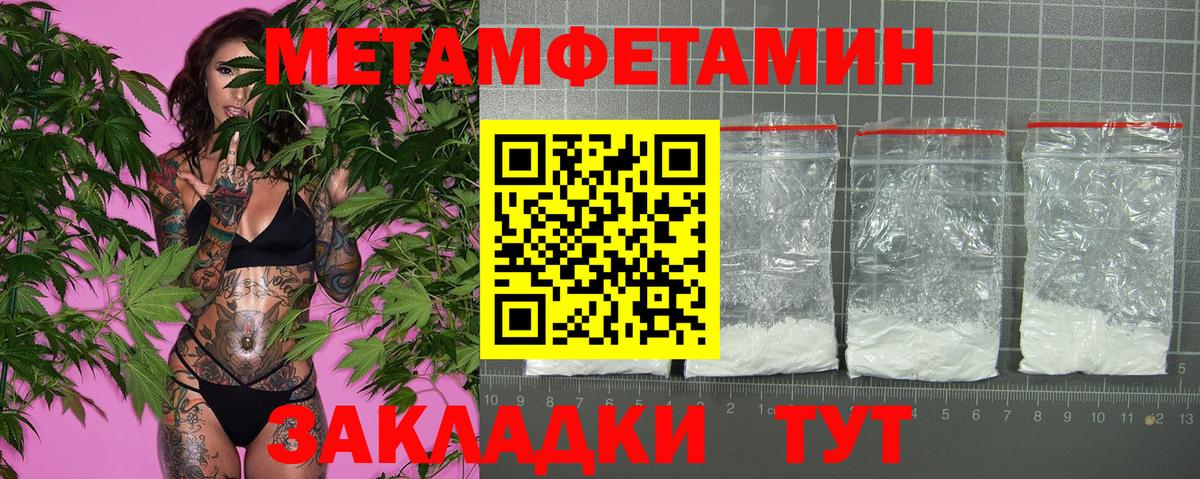 Советская Гавань  Amphetamine VHQ  АМФЕТАМИН  Вход с VPN  АМФЕТАМИН 