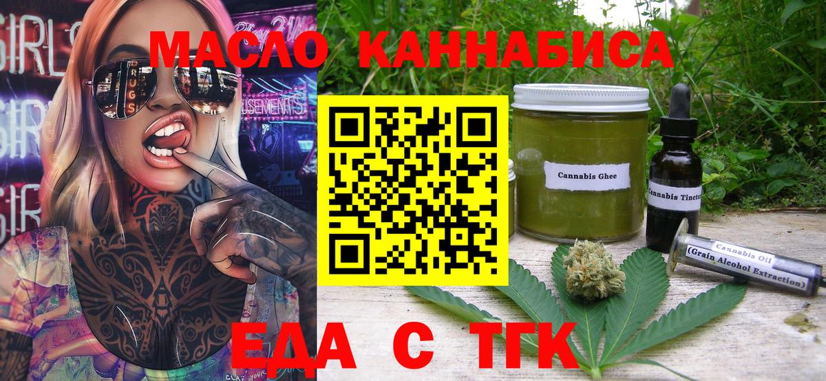 Canna-Cookies марихуана  Вход с VPN  Советская Гавань 