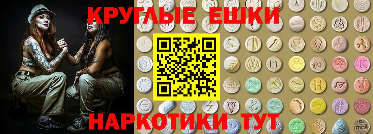 Экстази  Экстази mix  где можно купить   Советская Гавань  Экстази 280 MDMA  Вход с VPN 