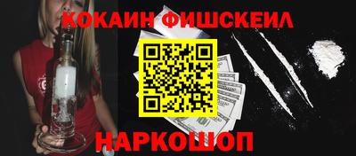 мефедрон VHQ Белорецк