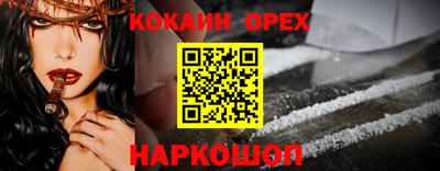 Альфа ПВП Белореченск