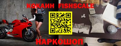 мефедрон VHQ Белорецк