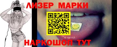 мефедрон VHQ Белорецк