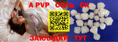 мефедрон VHQ Белорецк