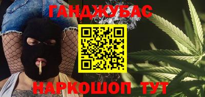 спайс Боровичи