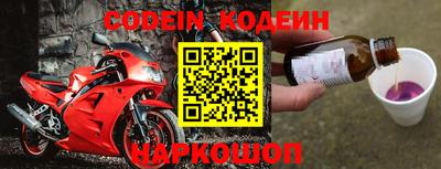 мефедрон VHQ Белорецк