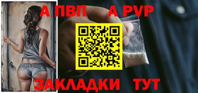 Альфа ПВП Белореченск