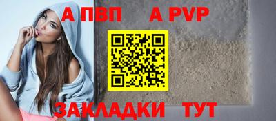 меф VHQ Бердск
