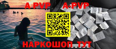 меф VHQ Бердск