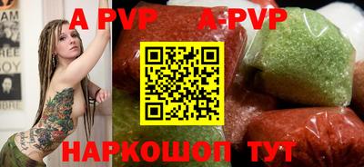 Альфа ПВП Белореченск