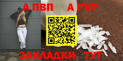 мефедрон VHQ Белорецк