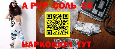 меф VHQ Бердск