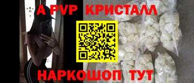 мефедрон VHQ Белорецк