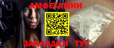 меф VHQ Бердск