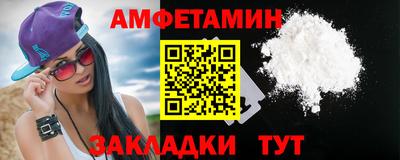меф VHQ Бердск