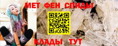 бутират Братск