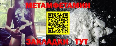 меф VHQ Бердск