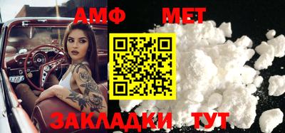мефедрон VHQ Белорецк