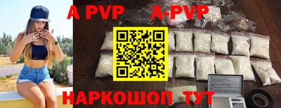 мефедрон VHQ Белорецк
