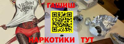 меф VHQ Бердск