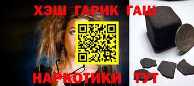 мефедрон VHQ Белорецк