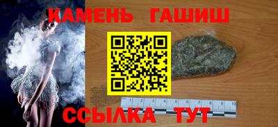 мефедрон VHQ Белорецк