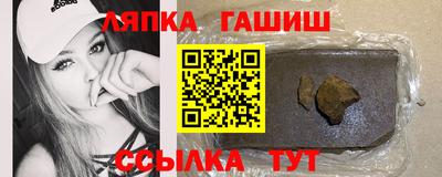Альфа ПВП Белореченск