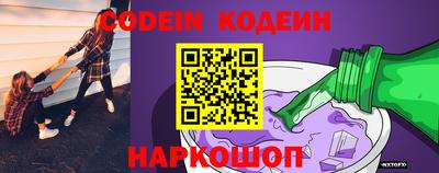 мефедрон VHQ Белорецк