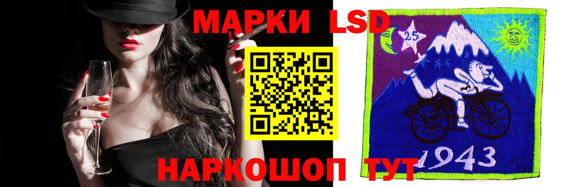 ЛСД экстази кислота Советская Гавань