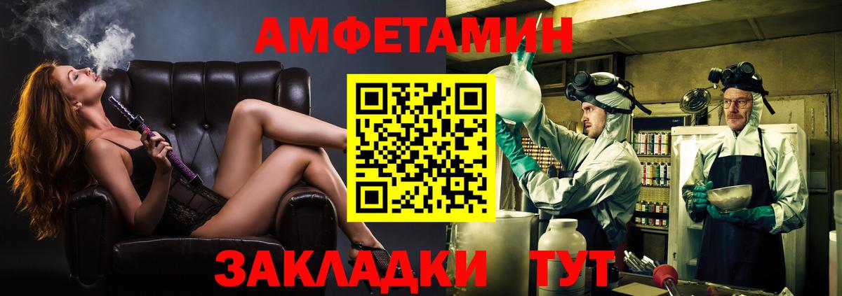 Метамфетамин витя  Вход с VPN  Метамфетамин витя  Советская Гавань 