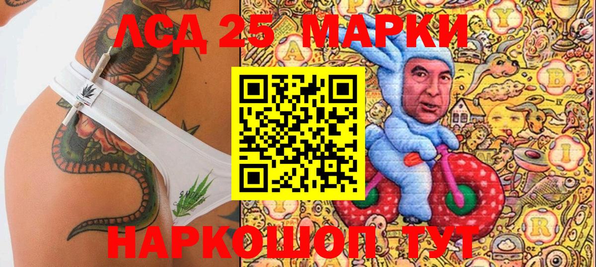 Советская Гавань  Марки NBOMe 1500мкг  Марки N-bome  Вход с VPN 
