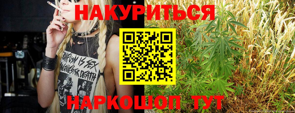 Бошки марихуана LSD WEED Советская Гавань
