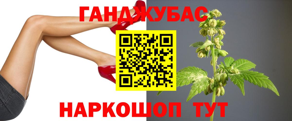 Бошки Шишки SATIVA & INDICA  Каннабис OG Kush  МАРИХУАНА планчик  Советская Гавань  Вход с VPN 